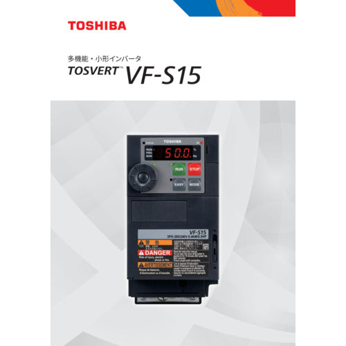 도시바 다기능・소형 인버터 VF-S15 카탈로그 CATALOG7 1권
