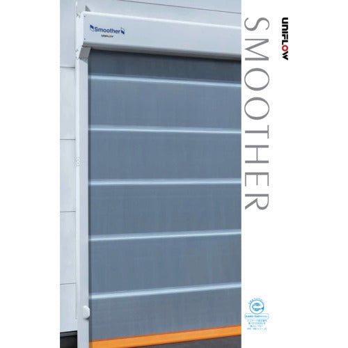 ＵＮＩＦＬＯＷ　スムーザーカタログ　CATALOG1　1 冊