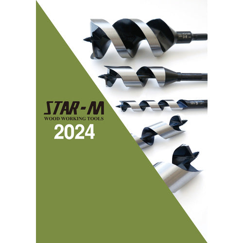 スターエム　ベストラインナップカタログ　CATALOG　1 冊