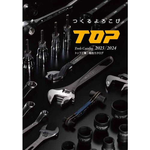 TOP 종합 카탈로그 CATALOG 1 권