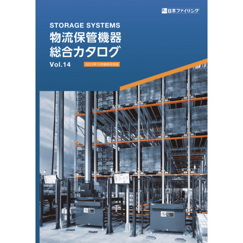ＮＦ　総合カタログ　CATALOG　1 冊