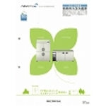 Fukushima Industries Commercial Freezer/Refrigerator Catalog CATALOG 1 volume