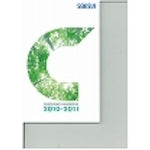 세키스이 컨테이너 카탈로그 CATALOG3 1권