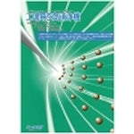 ODEN Factory Air Purifier Catalog CATALOG 1 volume