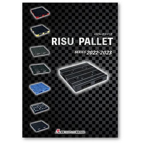 Risu Palette Catalog CATALOG2 1 volume