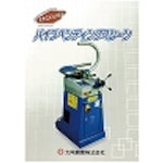 ERCOLINA 파이프 벤딩 머신 카탈로그 CATALOG 1 권