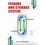 맥신코 로타리 스토커 카탈로그 CATALOG1 1권