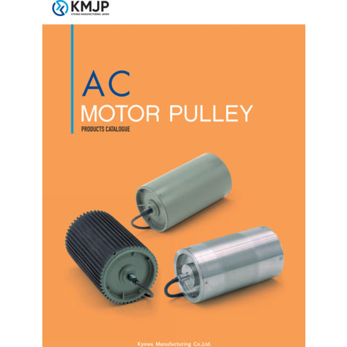 협화 모터 풀리 종합 카탈로그 CATALOG1 1 권