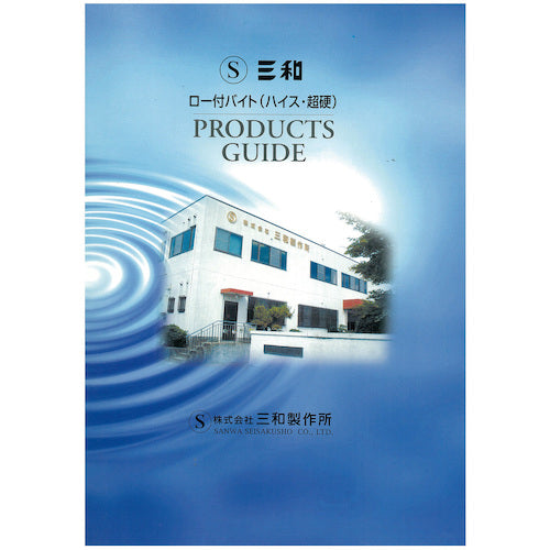 Sanwa General Catalog CATALOG1 1 volume