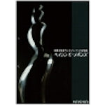 병신 모노 펌프 종합 카탈로그 CATALOG1 1권