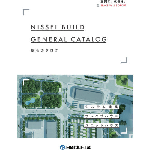 Nissei Build V-Span Catalog CATALOG4 1 volume