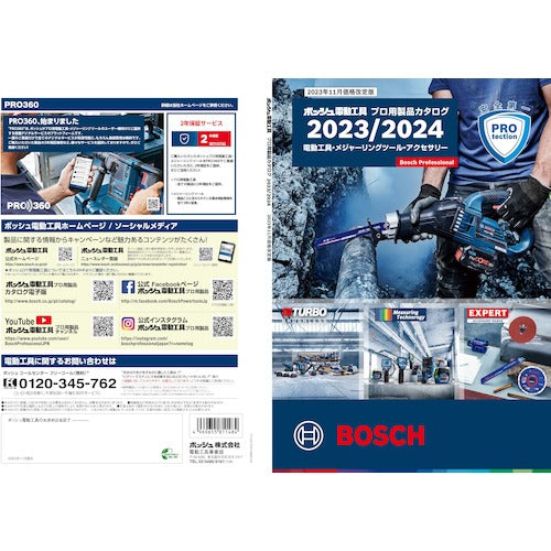 Bosch Bosch Power Tools Professional Product Catalog 2023/2024 CATALOG 1 volume