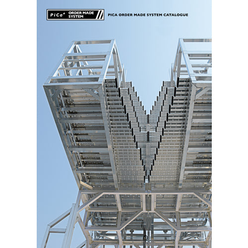 PiCa Custom-made System Catalog CATALOG2 1 volume