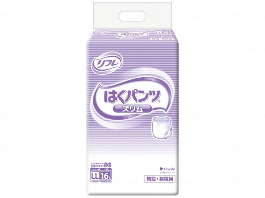 리브두 G 하쿠판 나스람 타이프 케이스 LL