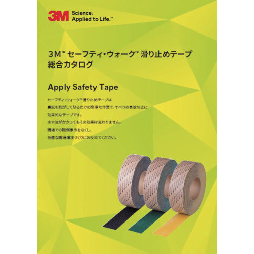 ３Ｍ　すべり止めテープ製品総合カタログ　ＭＡＴ−１３２　CATALOG28　1 冊
