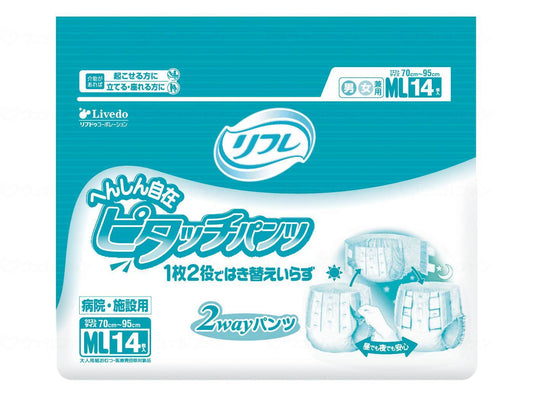 Ribdu G Henshin 자유 자재 패치 팬티 케이스 ML
