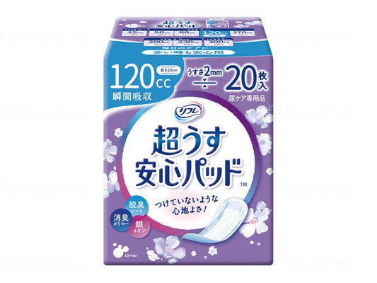 リブドゥTﾘﾌﾚ超うす安心ﾊﾟｯﾄﾞ　120cc多い時も安心用 袋