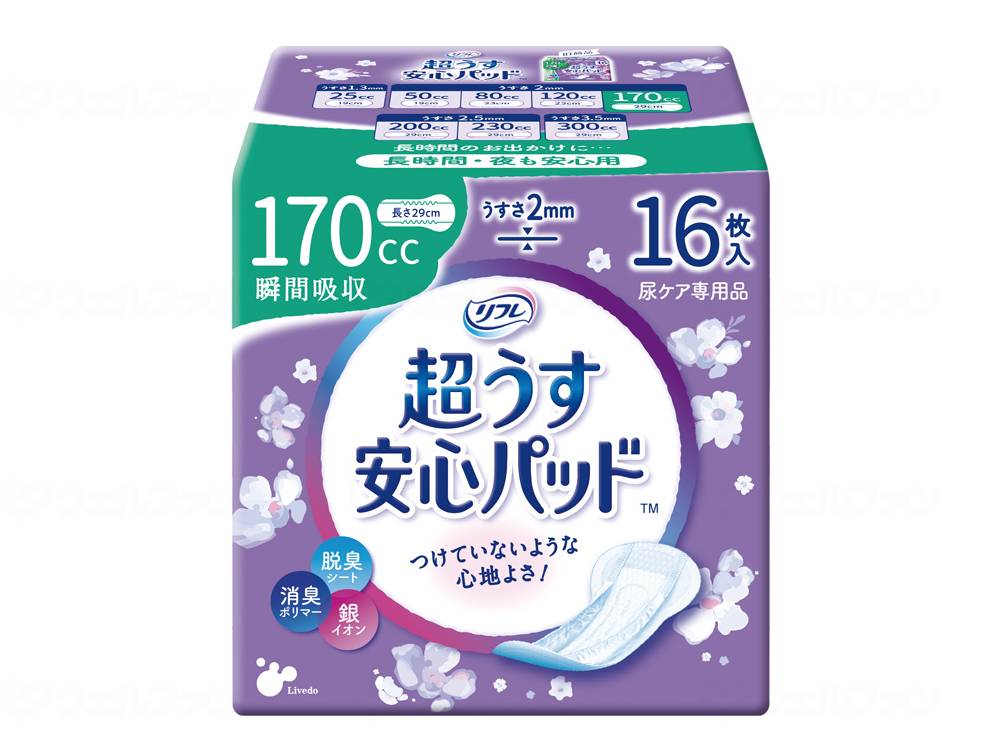 リブドゥTﾘﾌﾚ超うす安心ﾊﾟｯﾄﾞ170cc長時間・夜も安心 ｹｰｽ