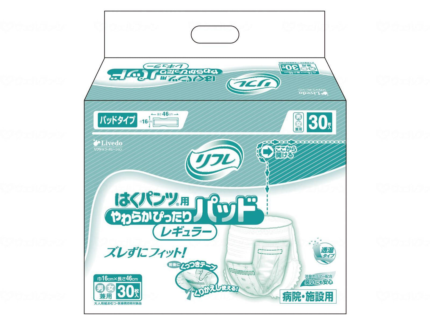 リブドゥGはくﾊﾟﾝﾂ用やわらかぴったりﾊﾟｯﾄﾞﾚｷﾞｭﾗｰ 袋