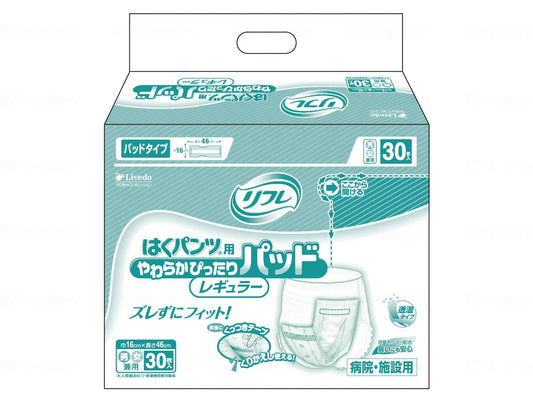 リブドゥGはくﾊﾟﾝﾂ用やわらかぴったりﾊﾟｯﾄﾞﾚｷﾞｭﾗｰ 袋