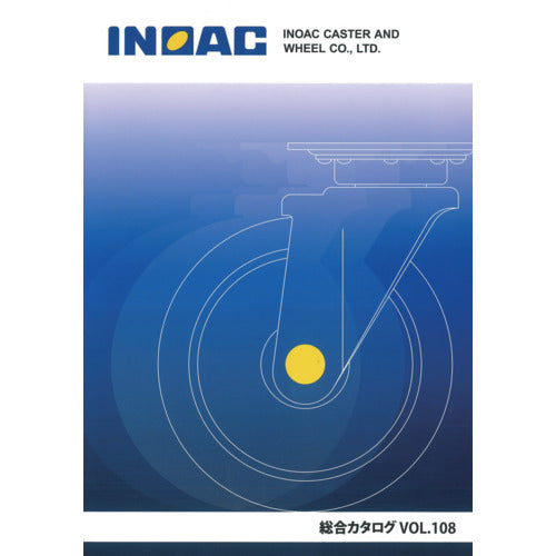 이노악 캐스터 종합 카탈로그 CATALOG 1 권