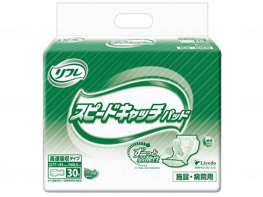 リブドゥGｽﾋﾟｰﾄﾞｷｬｯﾁﾊﾟｯﾄﾞ 袋