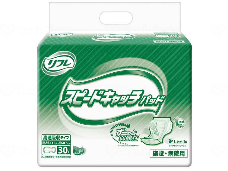 Livedu G Speed ​​Catch Pad Case