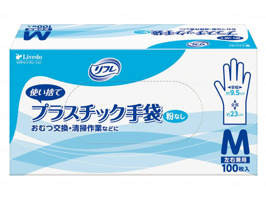 リブドゥﾘﾌﾚ ﾌﾟﾗｽﾁｯｸ手袋 粉なし ｹｰｽ M