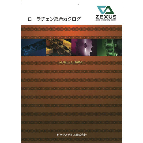 センクシア　ローラチェンカタログ　CATALOG　1 冊