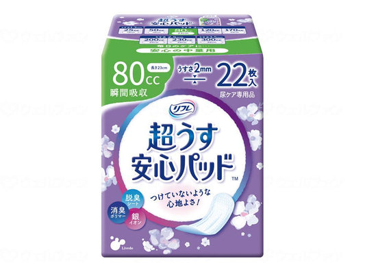 リブドゥTリフレ超うす安心ﾊﾟｯﾄﾞ　80cc安心の中量用 ｹｰｽ