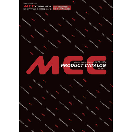 ＭＣＣ　総合カタログ　CATALOG　1 冊