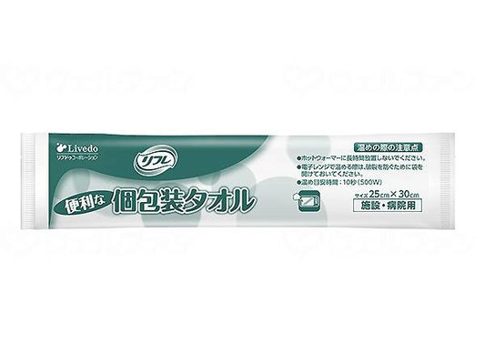 리브드 리플레 편리한 개인 포장 타오르 1200개 케이스