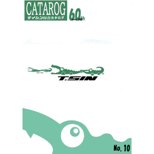 Teishin General Catalog CATALOG 1 volume