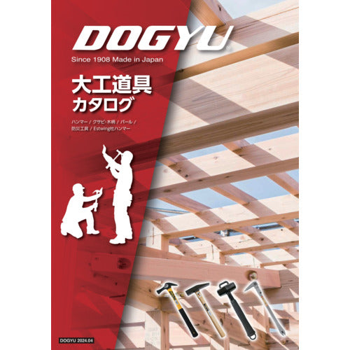 ＤＯＧＹＵ　総合カタログ　CATALOG　1 冊