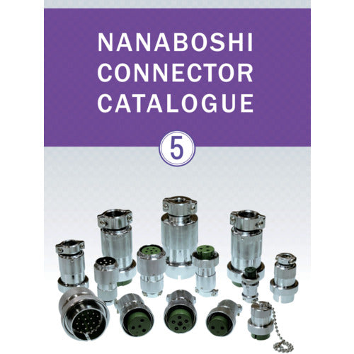 칠성 커넥터 카탈로그 CATALOG 1 권