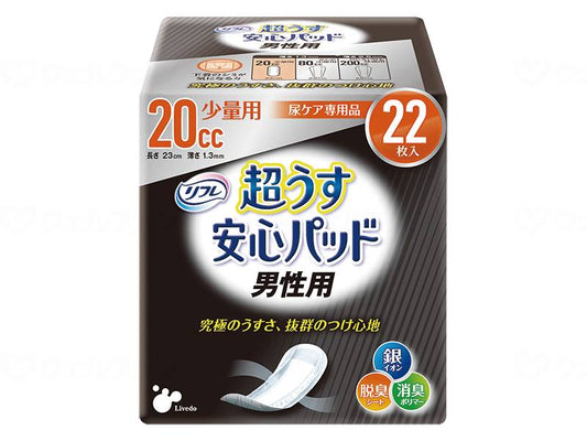 リブドゥTﾘﾌﾚ 超うす安心ﾊﾟｯﾄﾞ男性用 ｹｰｽ 20cc