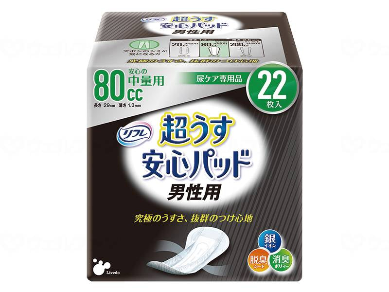 リブドゥTﾘﾌﾚ 超うす安心ﾊﾟｯﾄﾞ男性用 ｹｰｽ 80cc