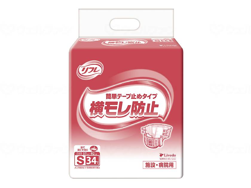 Livedo G Easy Tape Attachment Type Case S