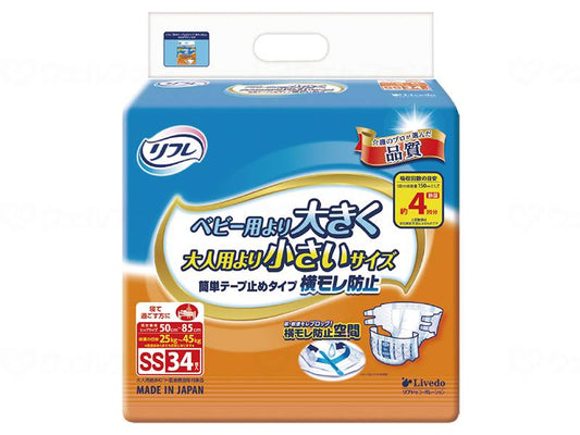 Livedo Storefront Easy Tape-fastening Type Prevents Side Leaks SS Bag SS