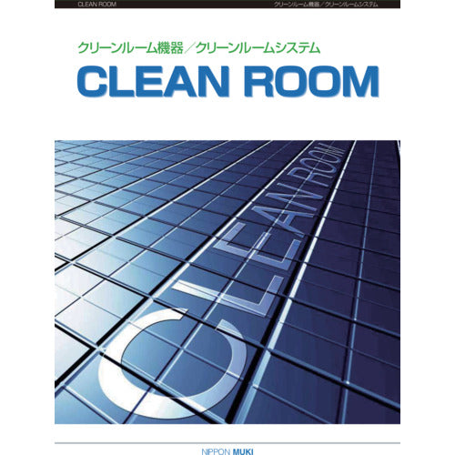 日本無機　クリーンルームカタログ　CATALOG4　1 冊