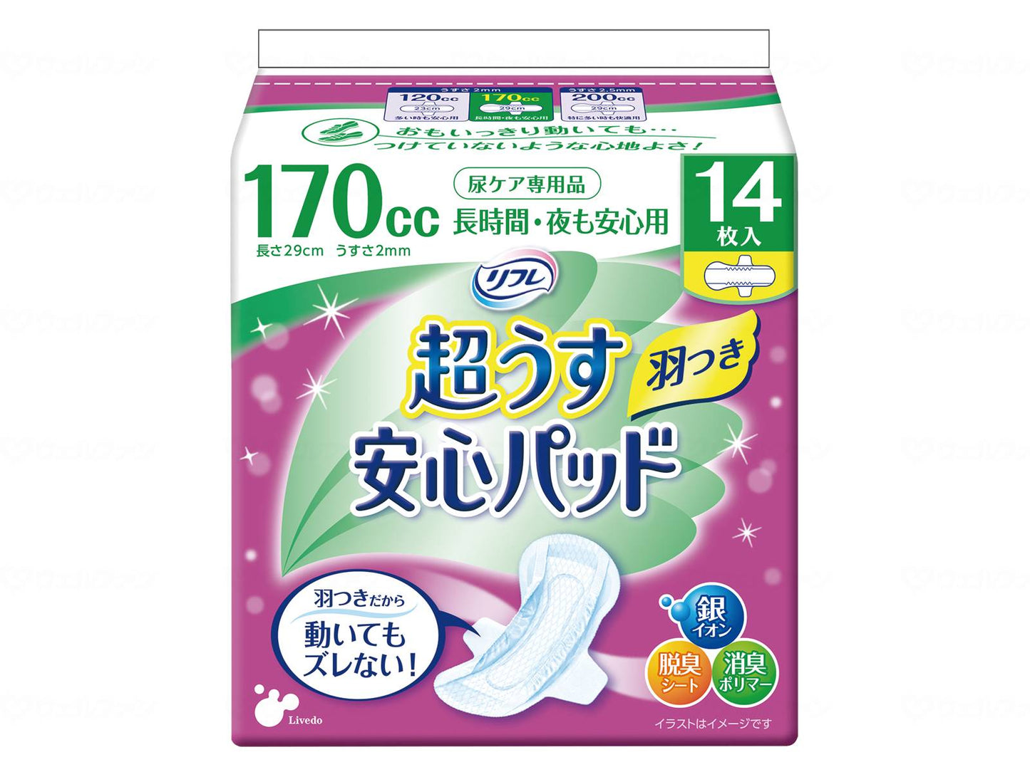 リブドゥTﾘﾌﾚ超うす安心ﾊﾟｯﾄﾞ　羽つき ｹｰｽ 170cc