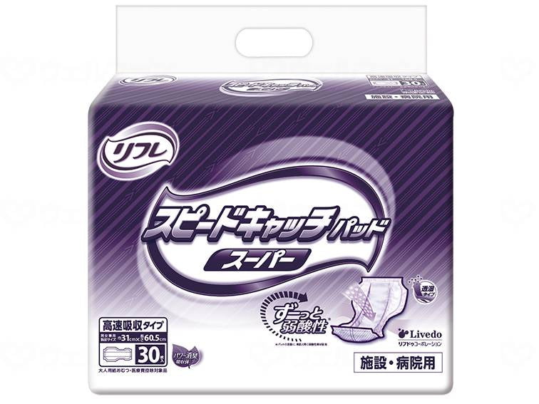 リブドゥGｽﾋﾟｰﾄﾞｷｬｯﾁﾊﾟｯﾄﾞ　ｽｰﾊﾟｰ ｹｰｽ