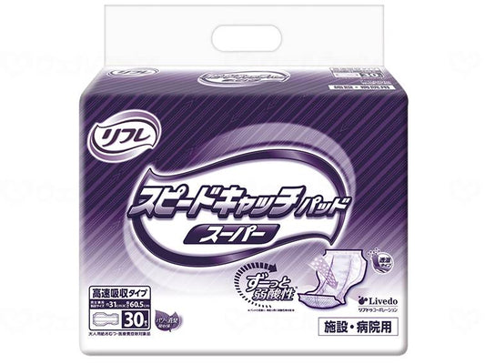 リブドゥGｽﾋﾟｰﾄﾞｷｬｯﾁﾊﾟｯﾄﾞ　ｽｰﾊﾟｰ ｹｰｽ