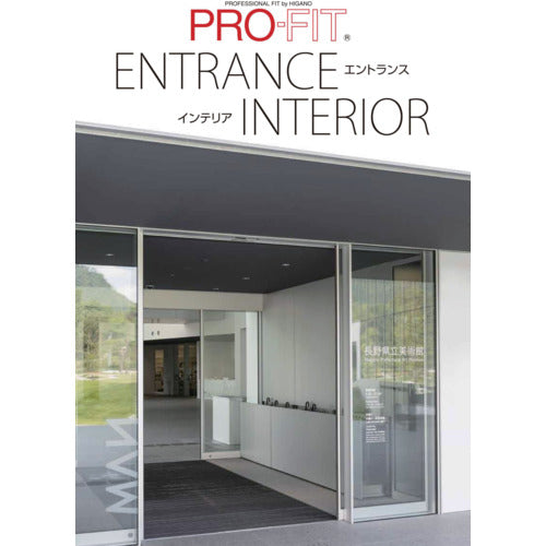 PROFIT 인테리어 카탈로그 레인 컷 ECO CATALOG1 1 권