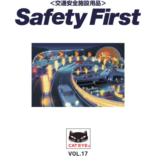 CATEYE 종합 카탈로그 교통 안전 시설 용품·보안 용품 CATALOG 1 권