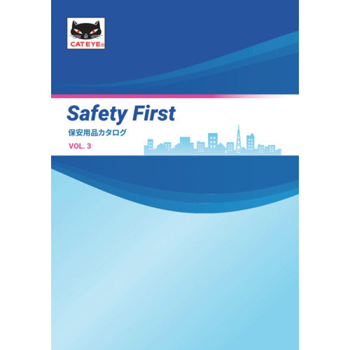 CATEYE 종합 카탈로그 교통 안전 시설 용품·보안 용품 CATALOG 1 권