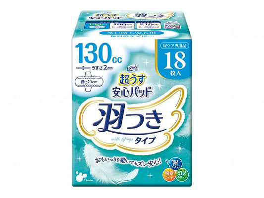 リブドゥTﾘﾌﾚ超うす安心ﾊﾟｯﾄﾞ　羽つき 袋 130cc