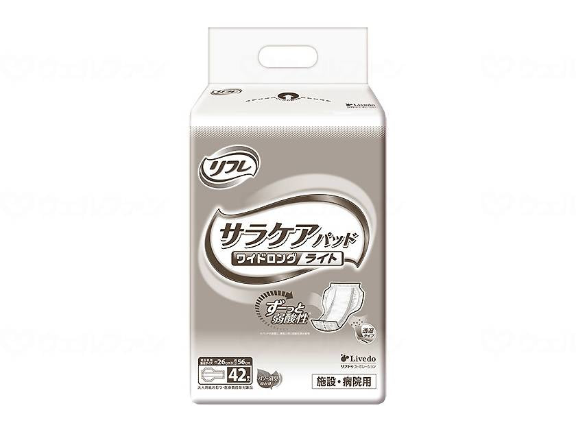 Livedu G Salakea Pad Wide Long Light Case