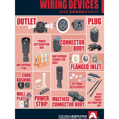 American Electric Wiring Device General Catalog CATALOG 1 volume