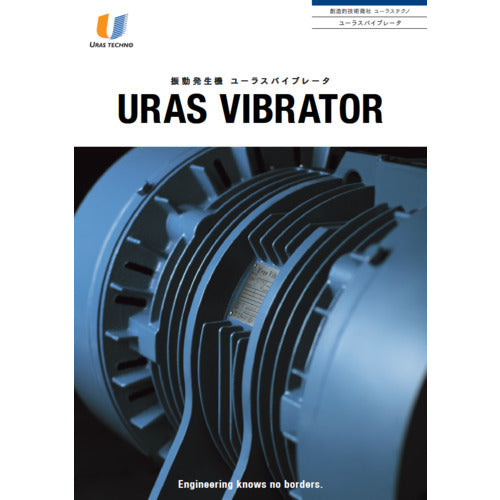 Euras Euras Vibrator Catalog CATALOG 1 volume